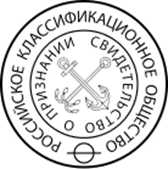 Изображение знака соответствия ФАУ Российский Речной Регистр
